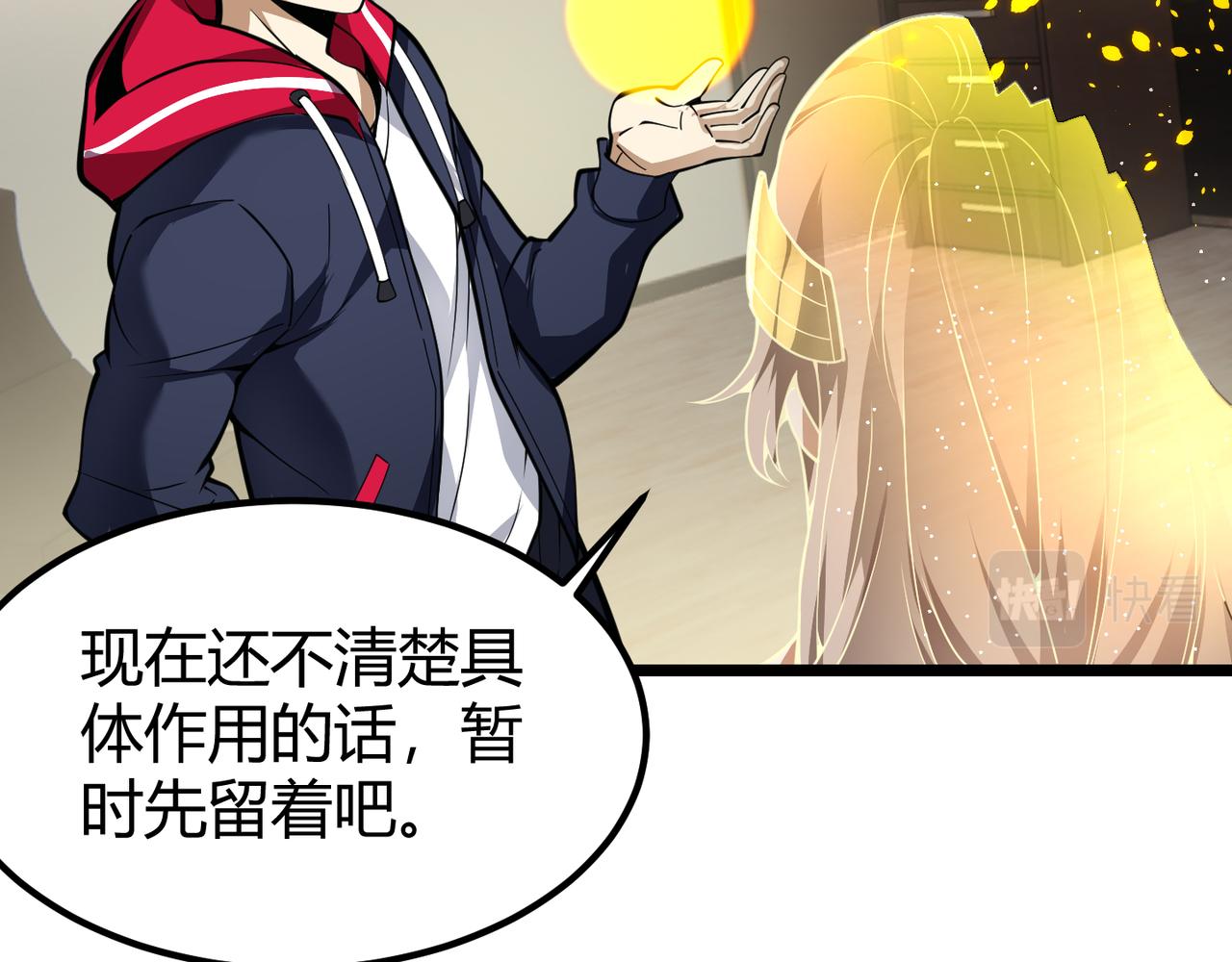 第二十九话 复活？古兽魂入体！(1/3)-第30话