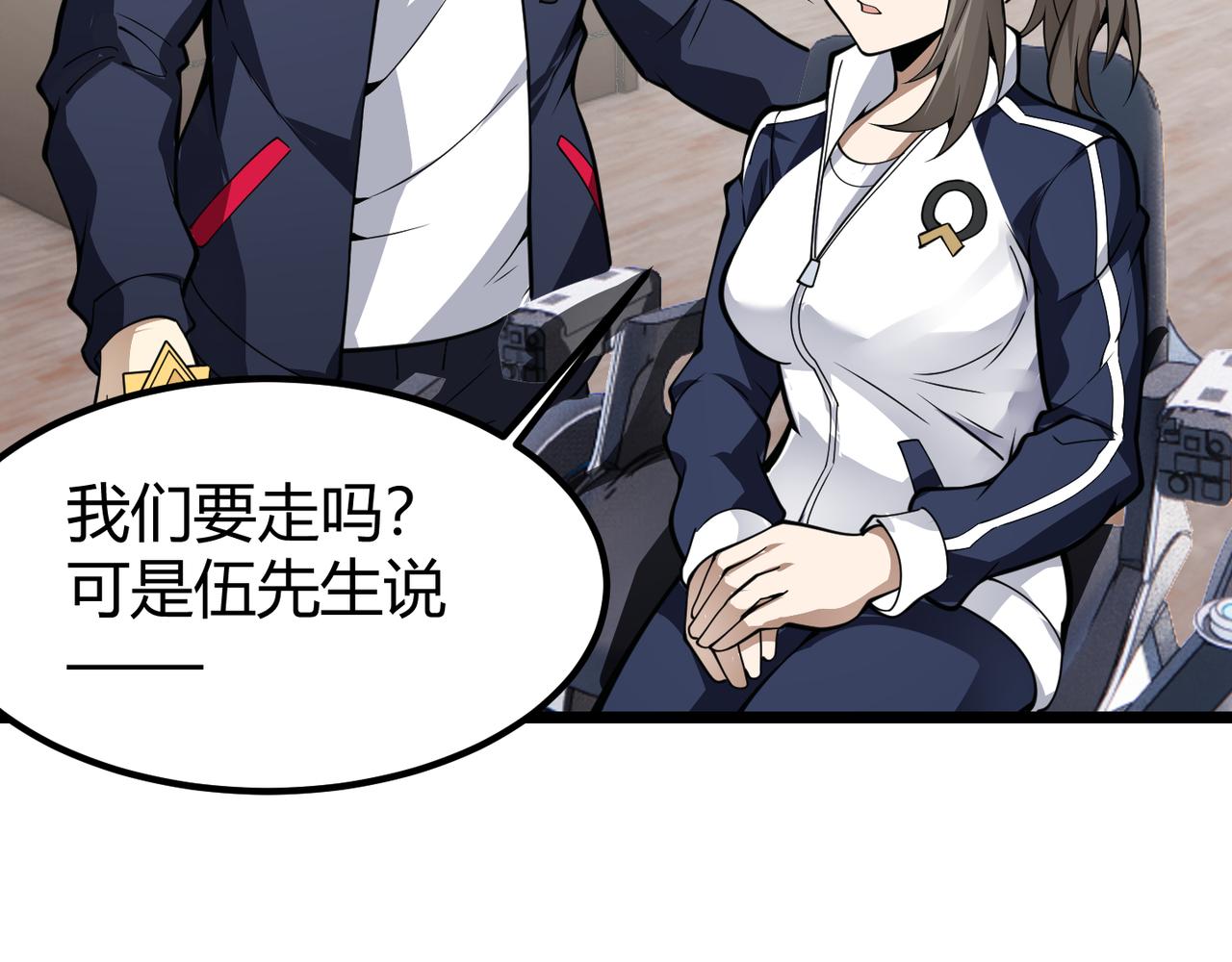 第二十九话 复活？古兽魂入体！(1/3)-第30话