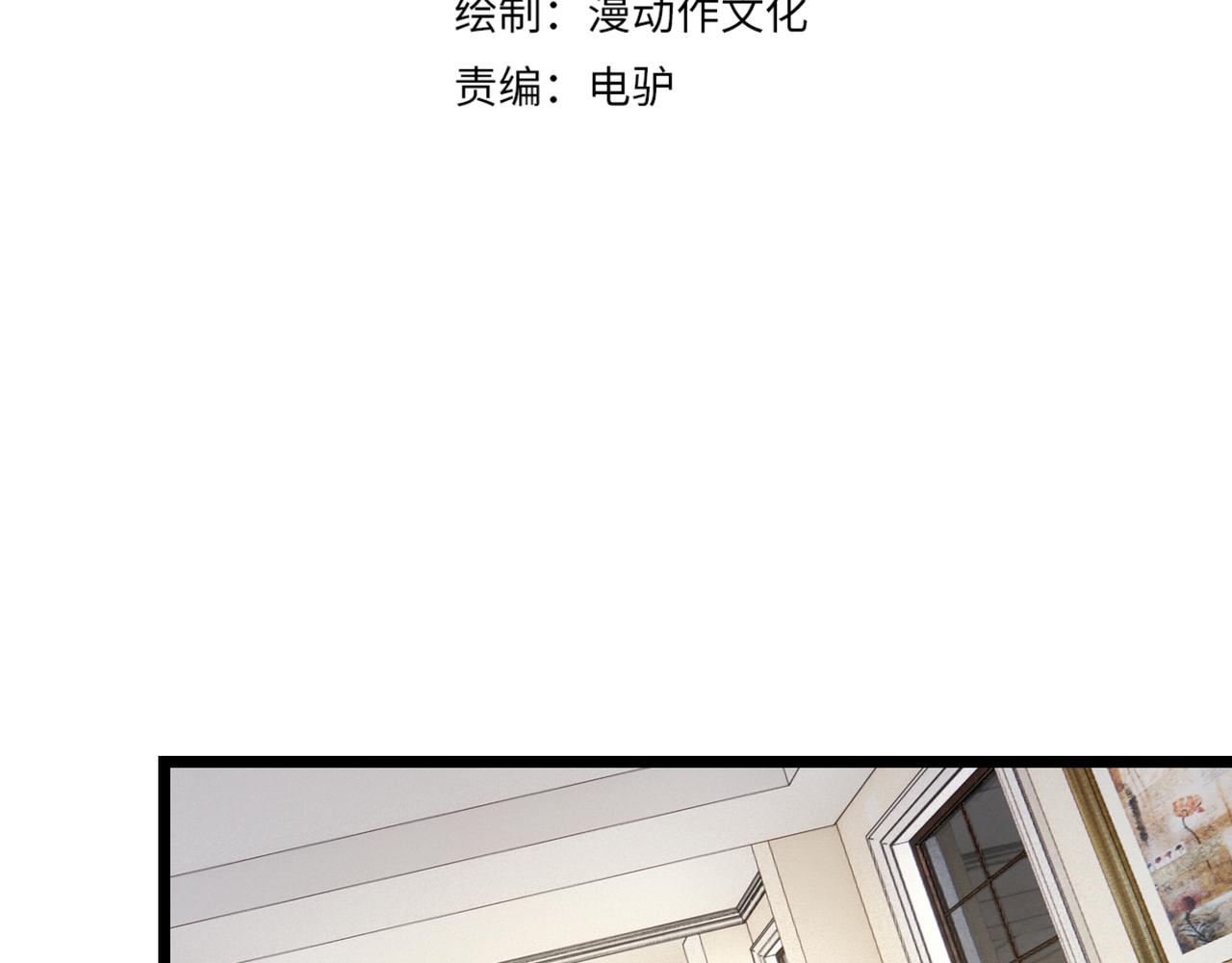 第二十九话 复活？古兽魂入体！(1/3)-第30话