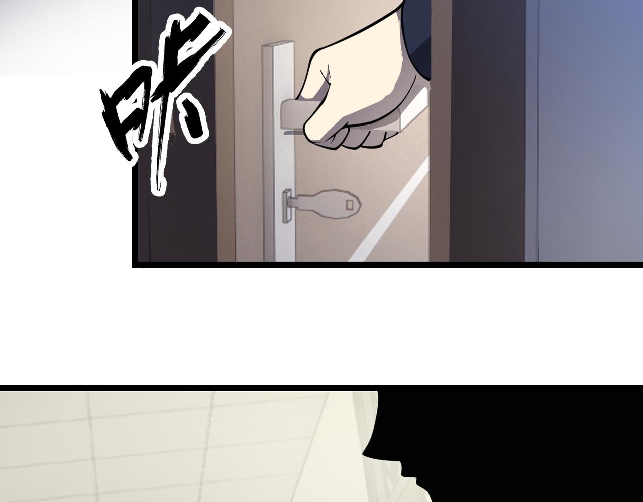 第二十九话 复活？古兽魂入体！(1/3)-第30话
