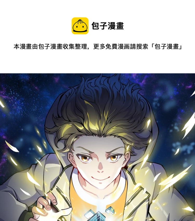 第三话 人类高质量合成法则(1/3)-第4话