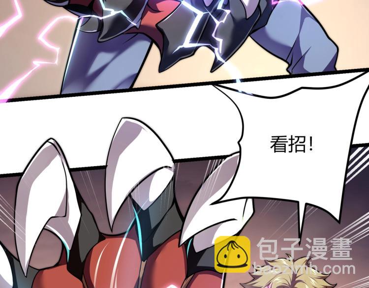 第三话 人类高质量合成法则(1/3)-第4话