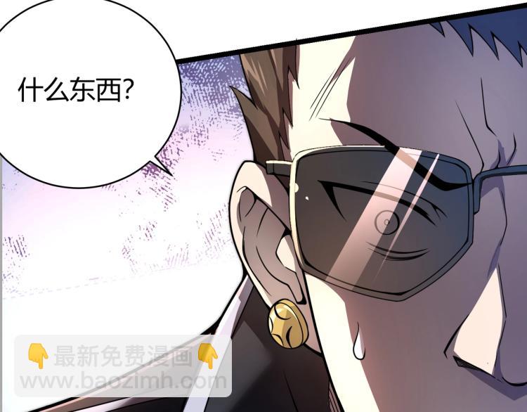 第三话 人类高质量合成法则(1/3)-第4话