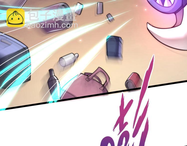 第三话 人类高质量合成法则(1/3)-第4话