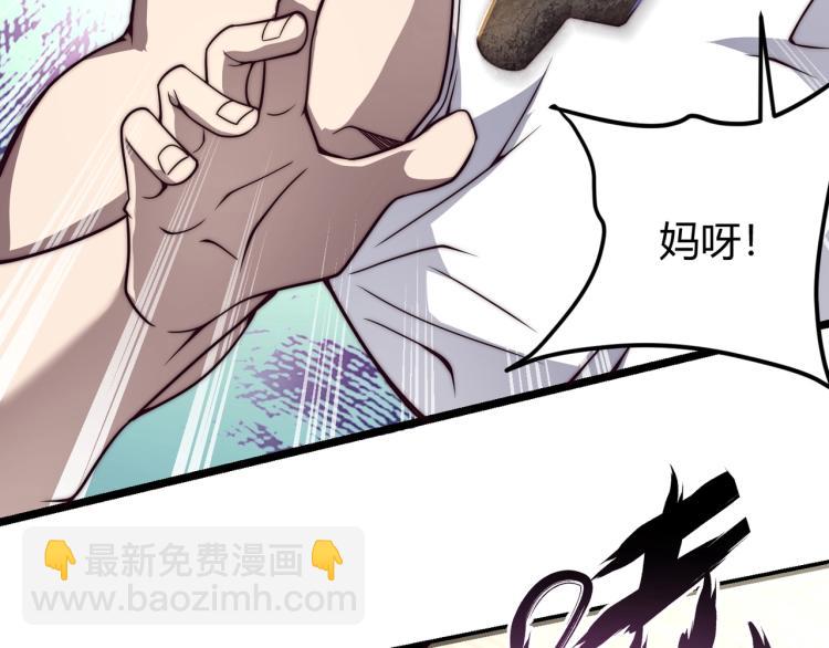 第三话 人类高质量合成法则(1/3)-第4话