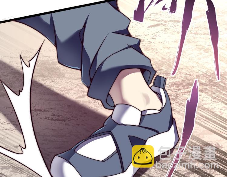 第三话 人类高质量合成法则(1/3)-第4话