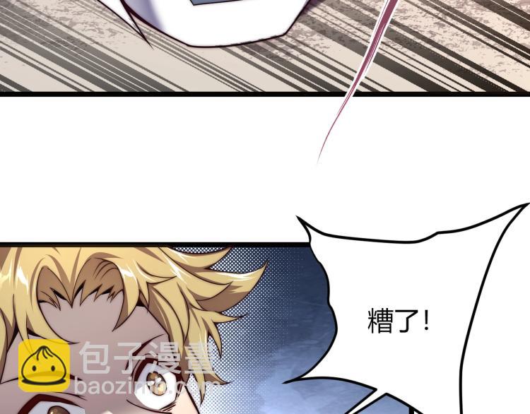 第三话 人类高质量合成法则(1/3)-第4话