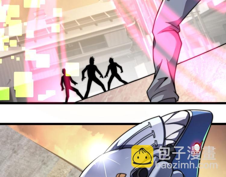 第三话 人类高质量合成法则(1/3)-第4话
