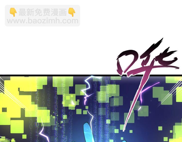 第三话 人类高质量合成法则(1/3)-第4话