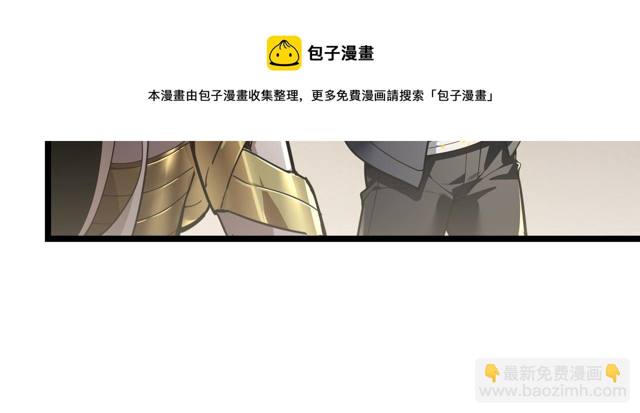 第三十一话 任务开始！(1/3)-第32话