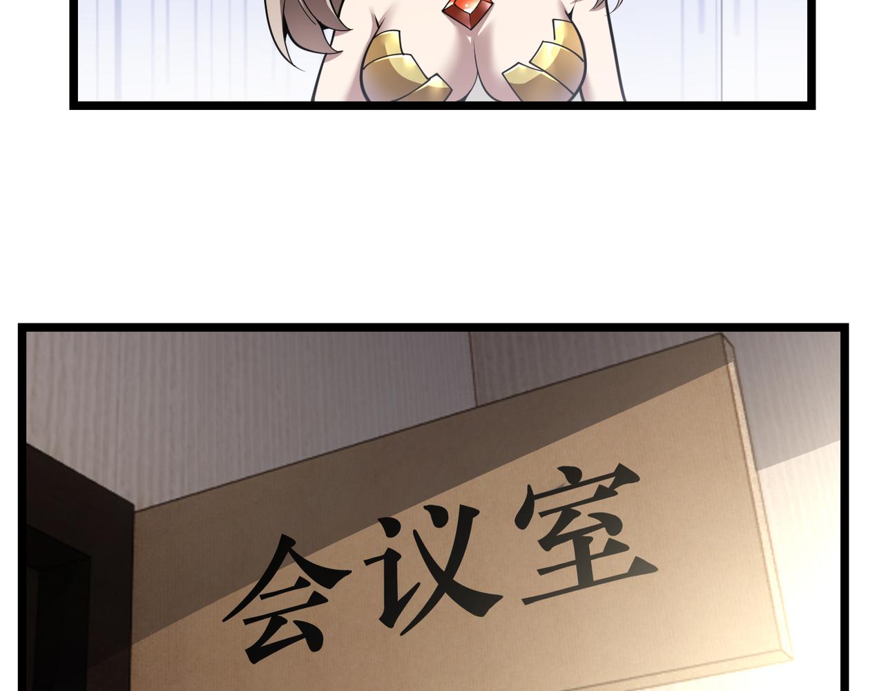 第三十一话 任务开始！(1/3)-第32话
