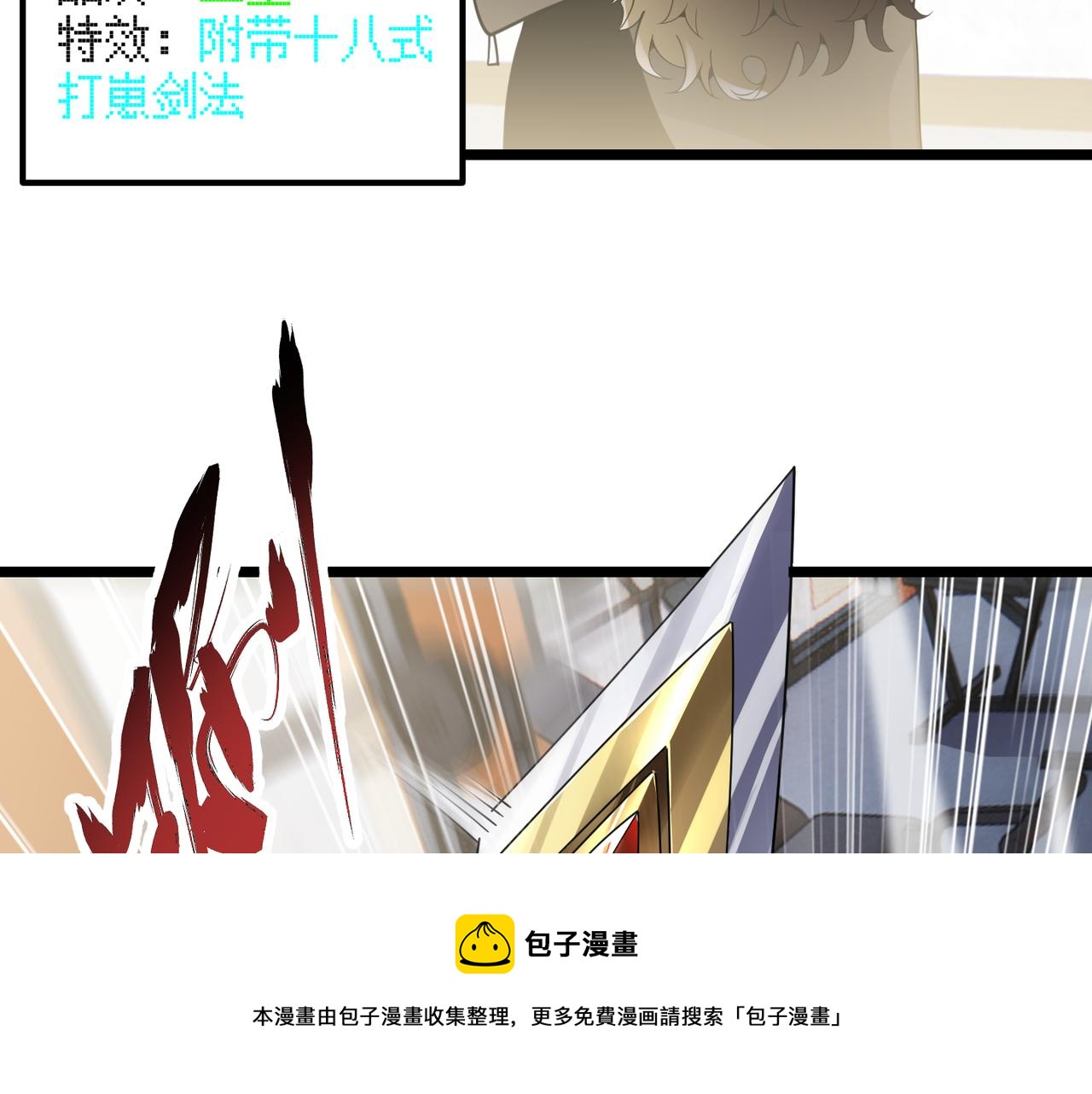 第三十一话 任务开始！(1/3)-第32话
