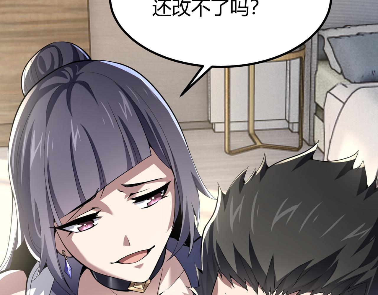 第三十三话 开界(1/3)-第34话