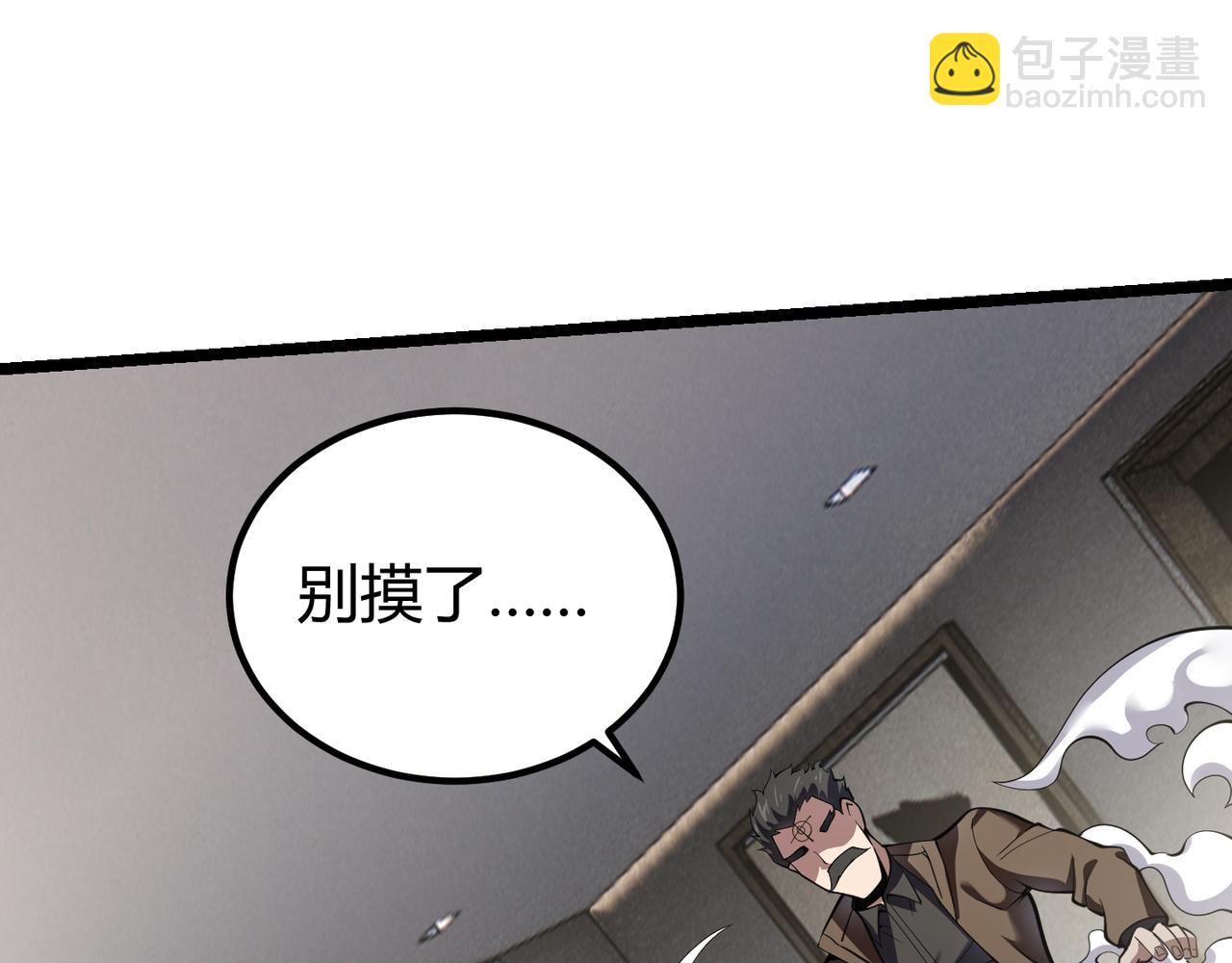 第三十三话 开界(1/3)-第34话