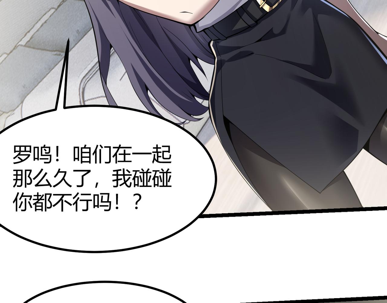 第三十三话 开界(1/3)-第34话