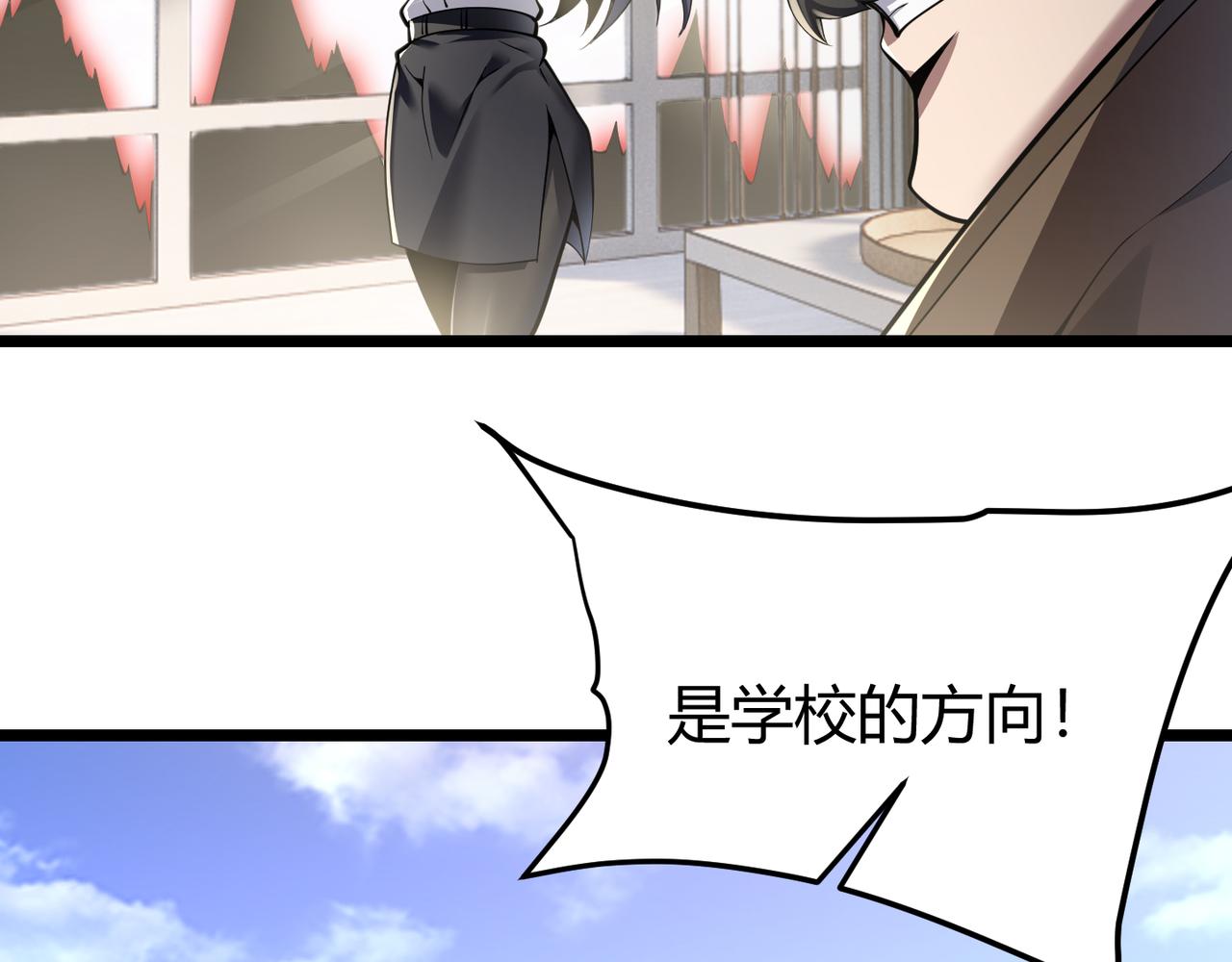 第三十三话 开界(1/3)-第34话