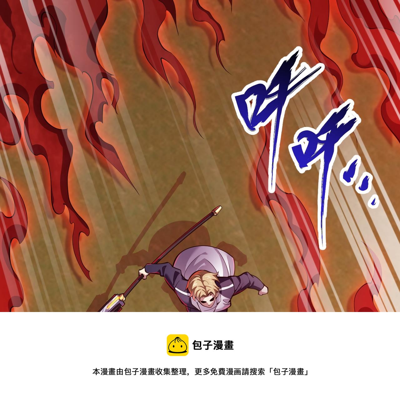 第三十三话 开界(1/3)-第34话