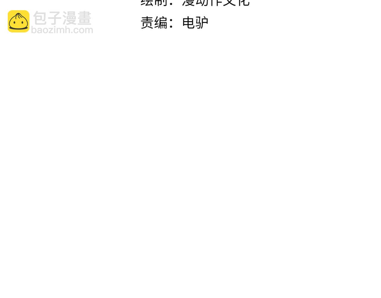 第三十三话 开界(1/3)-第34话