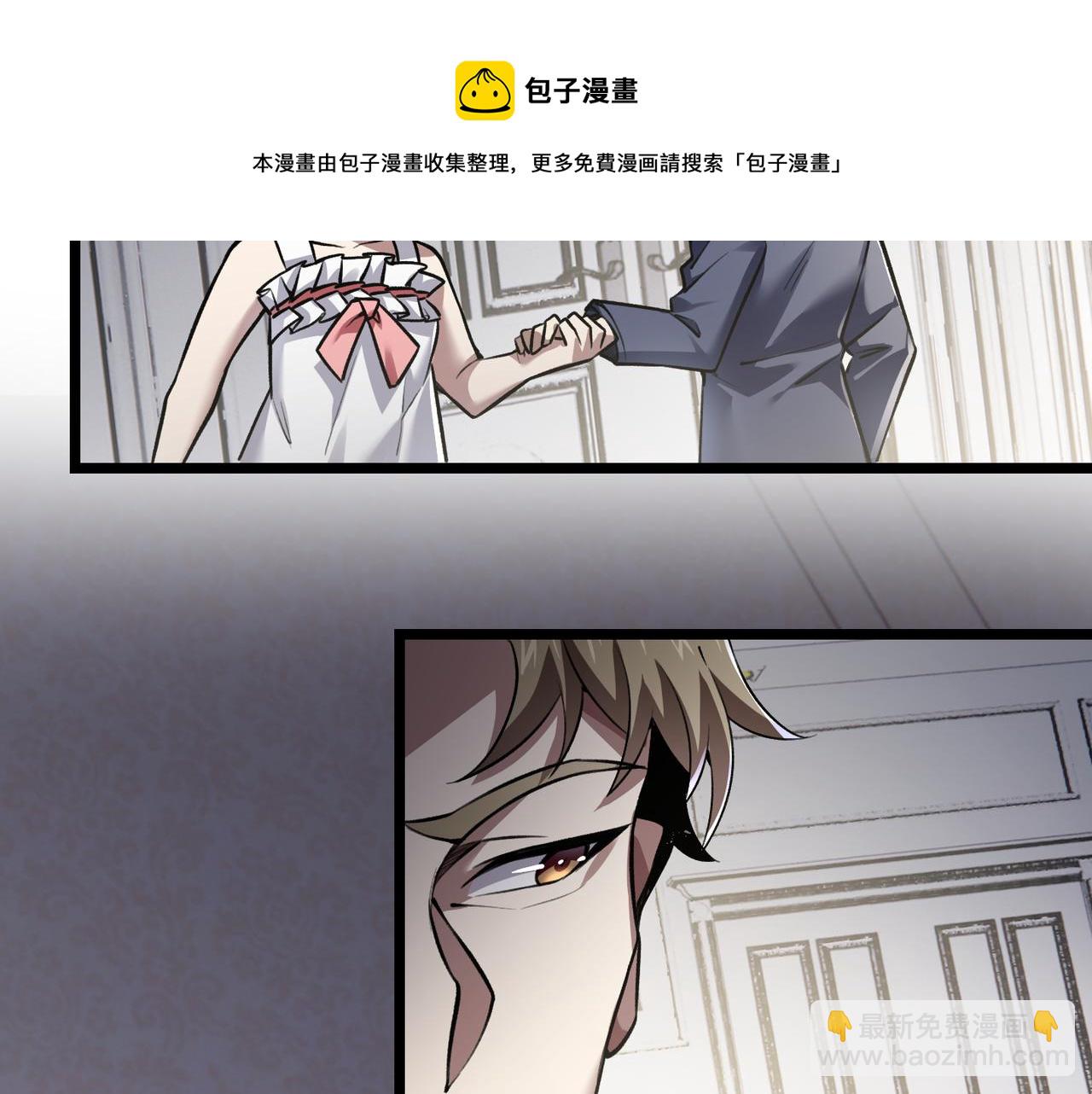 第三十五话 魔域（中）(1/3)-第36话