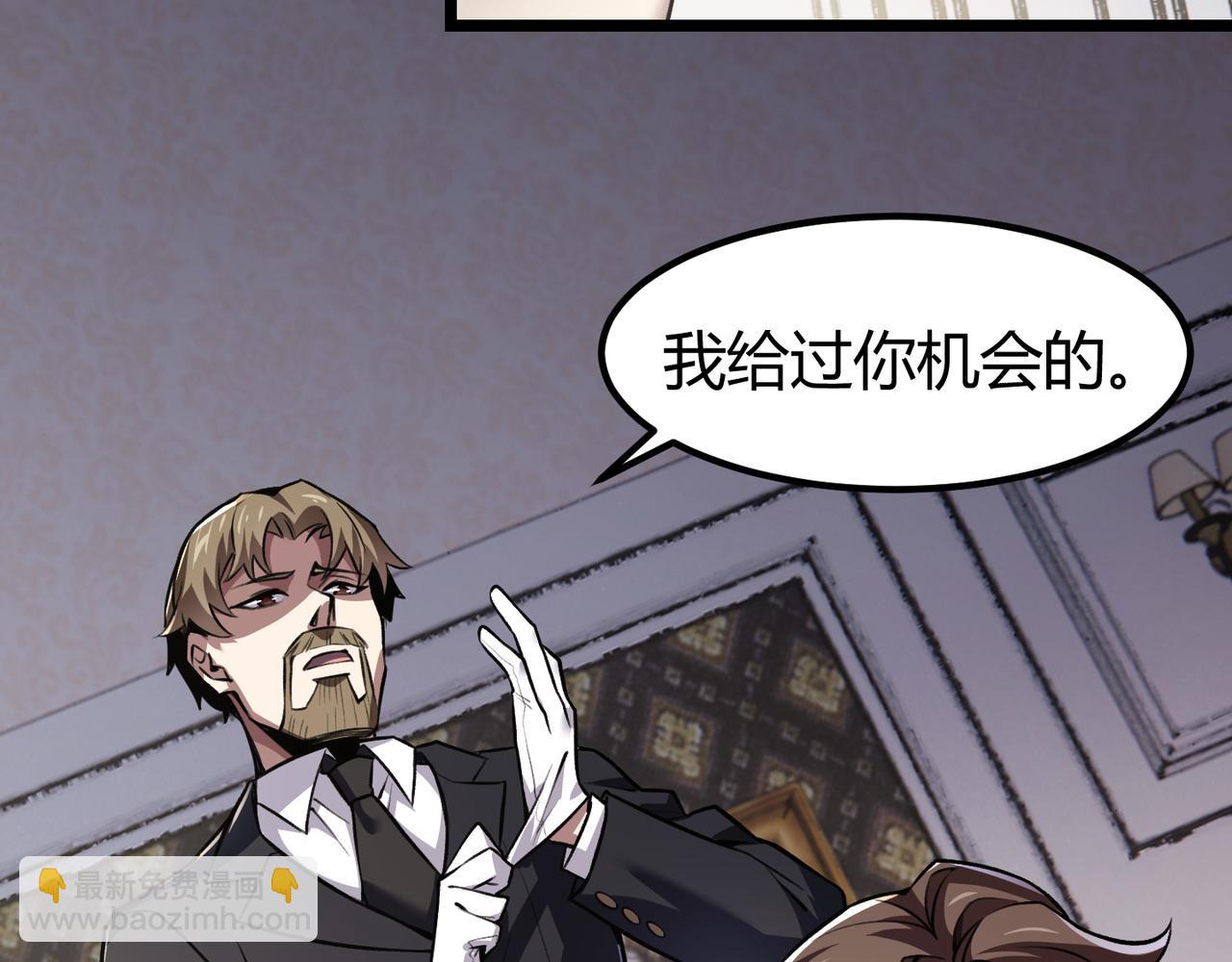 第三十五话 魔域（中）(1/3)-第36话