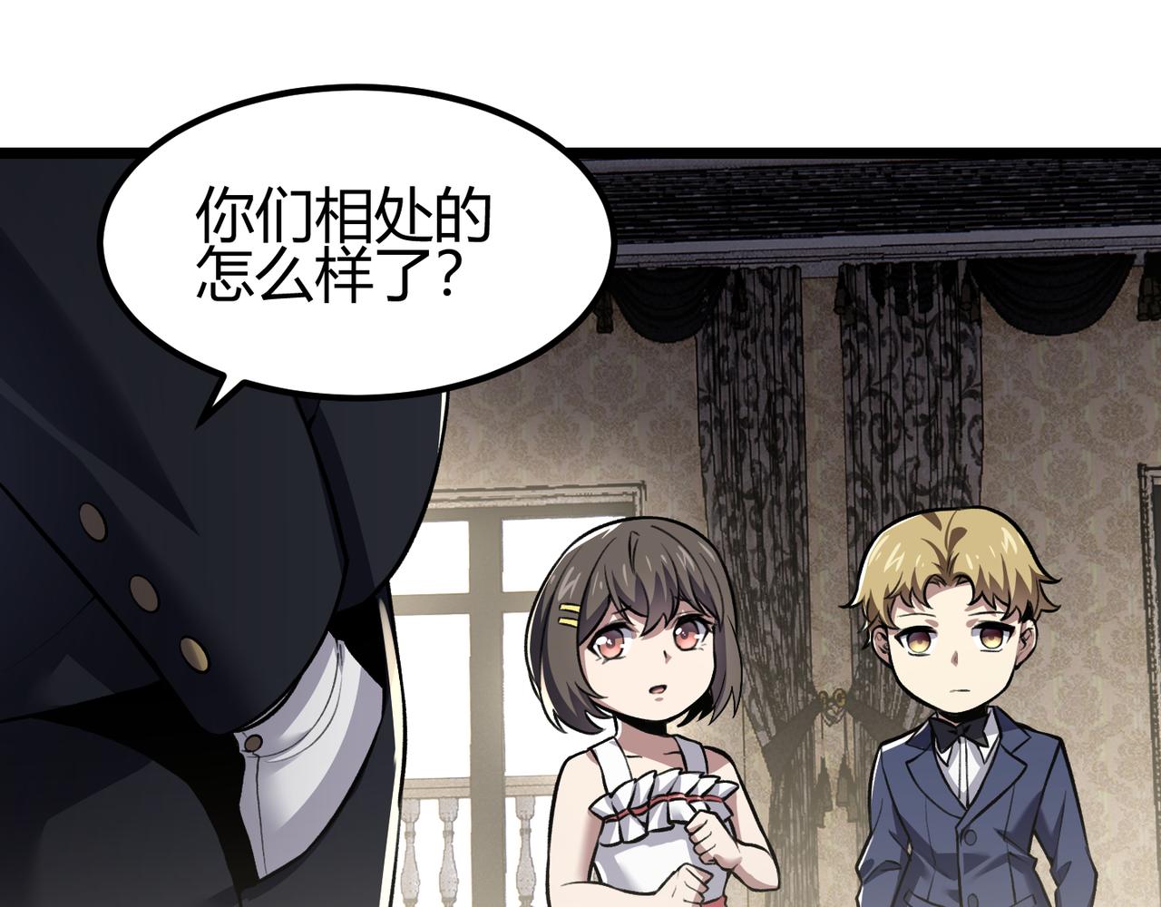 第三十五话 魔域（中）(1/3)-第36话