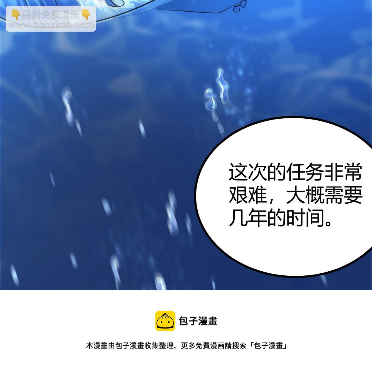 第三十五话 魔域（中）(1/3)-第36话