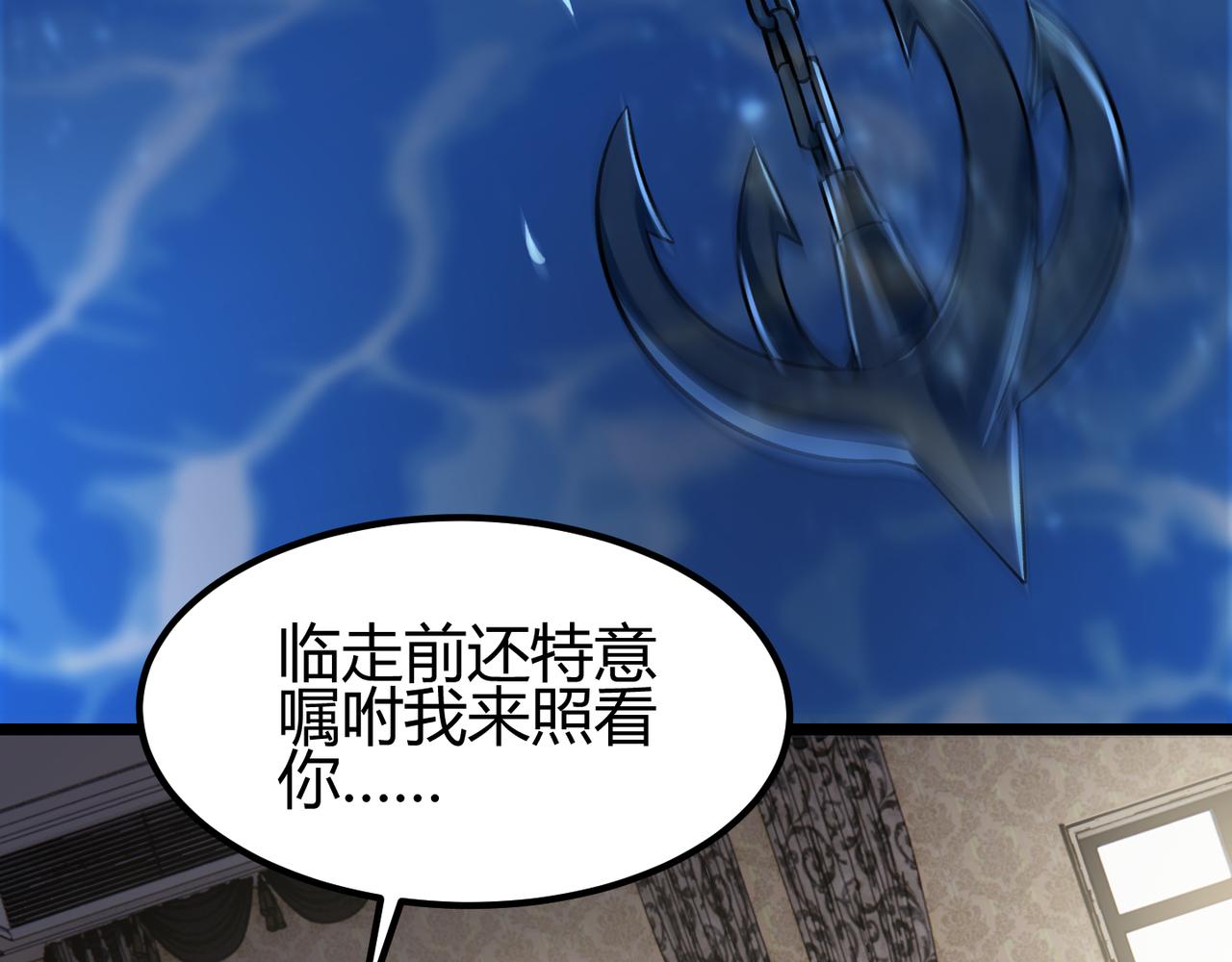 第三十五话 魔域（中）(1/3)-第36话