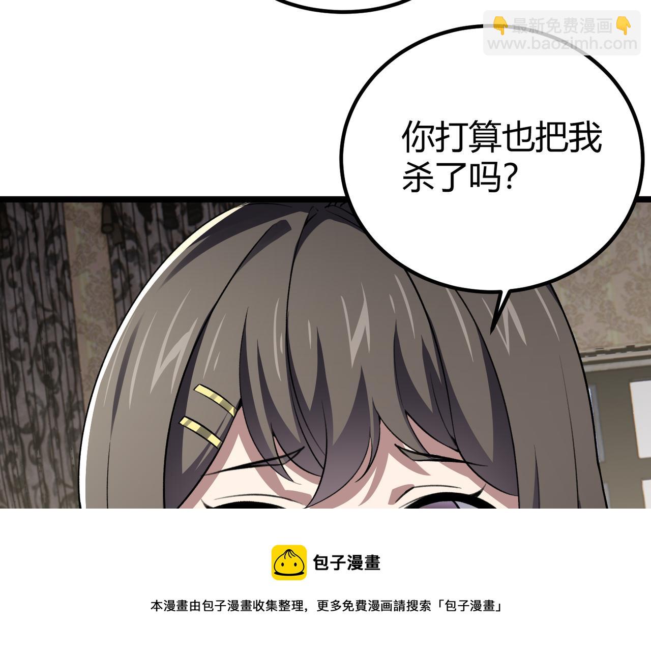 第三十五话 魔域（中）(1/3)-第36话