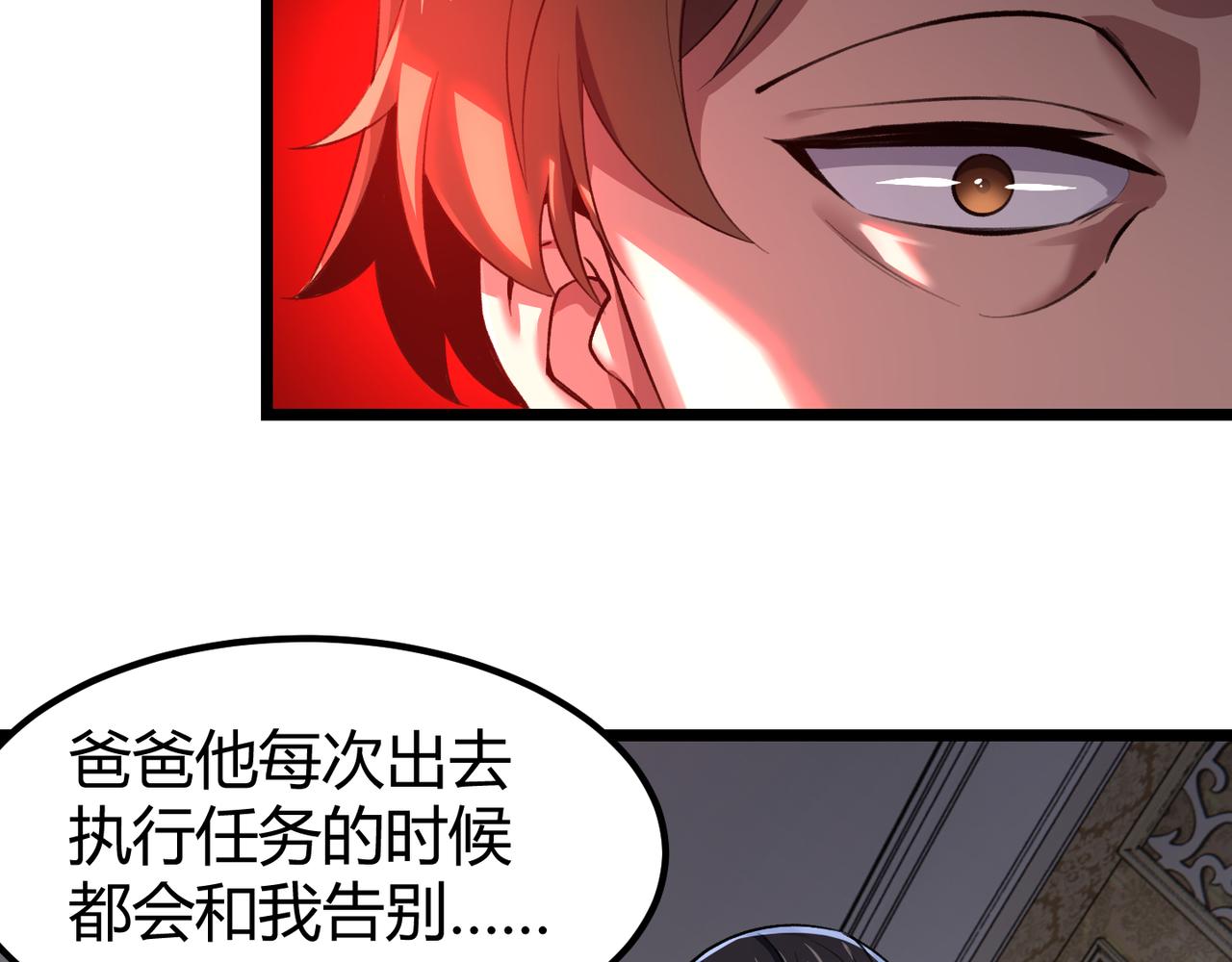 第三十五话 魔域（中）(1/3)-第36话