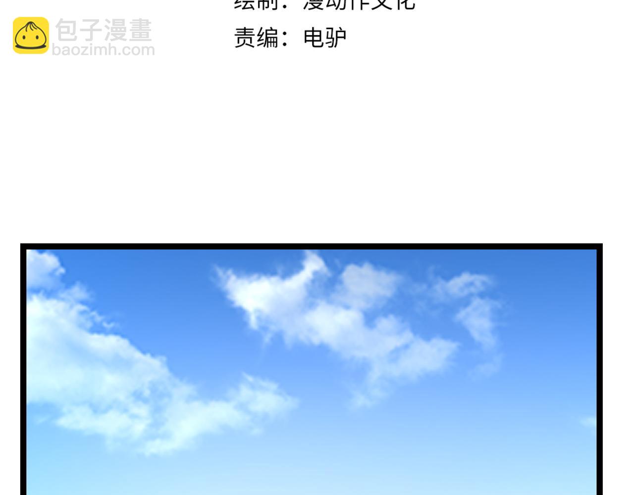 第三十五话 魔域（中）(1/3)-第36话
