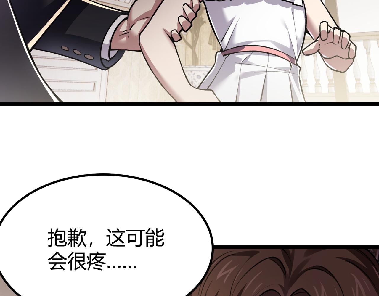 第三十五话 魔域（中）(1/3)-第36话