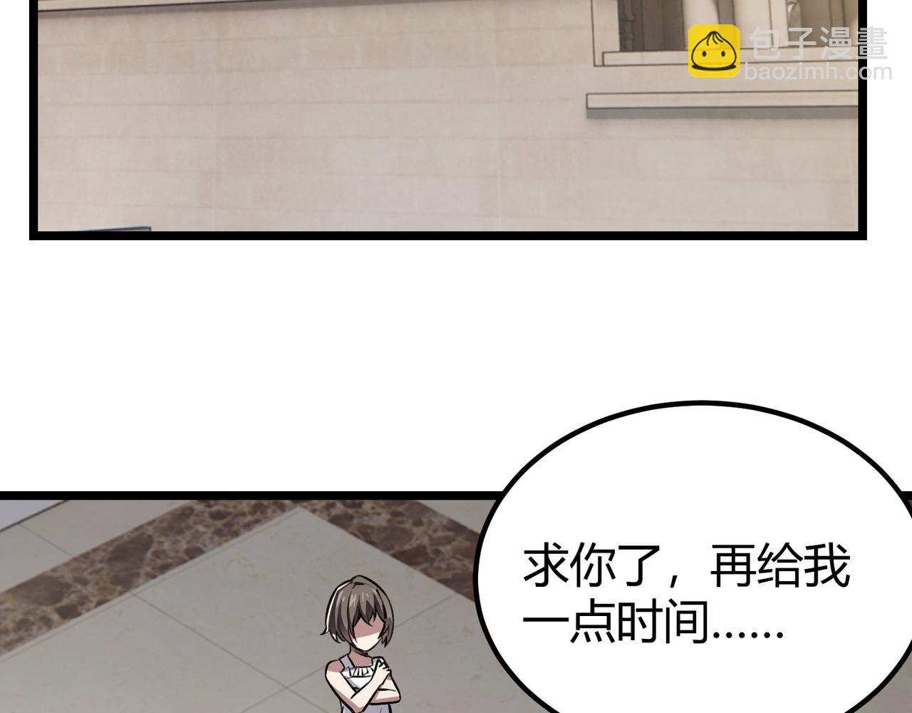 第三十五话 魔域（中）(1/3)-第36话