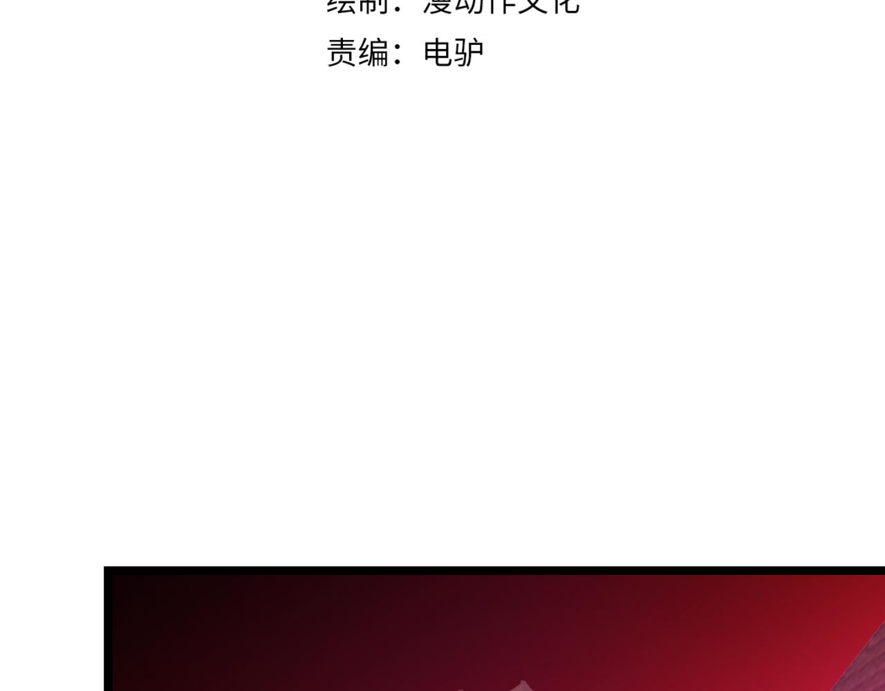 第三十七话 魔域（下）(1/3)-第38话