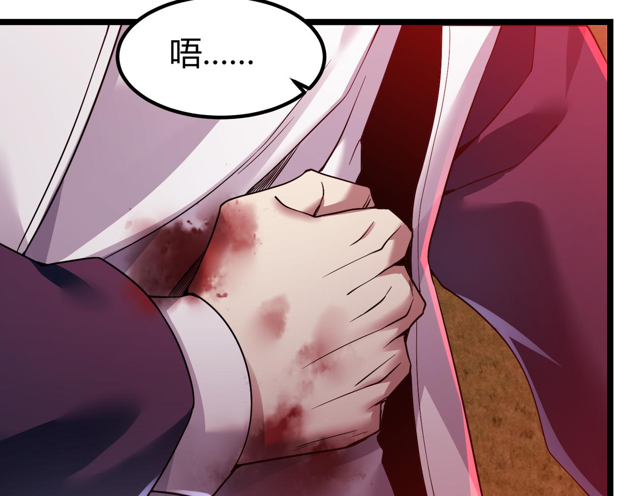 第三十七话 魔域（下）(1/3)-第38话