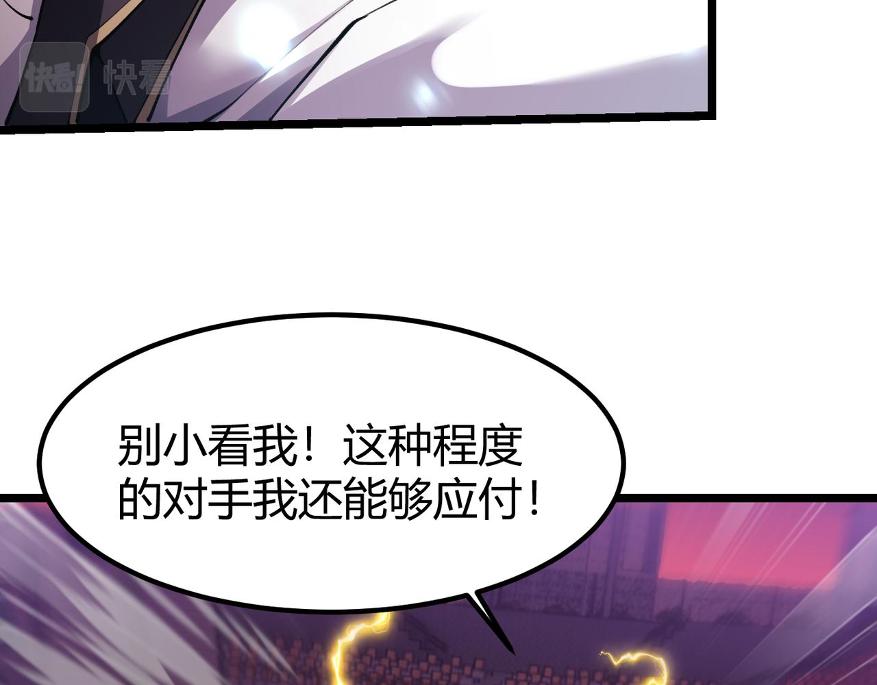 第三十九话 魔域（下下）(1/3)-第40话