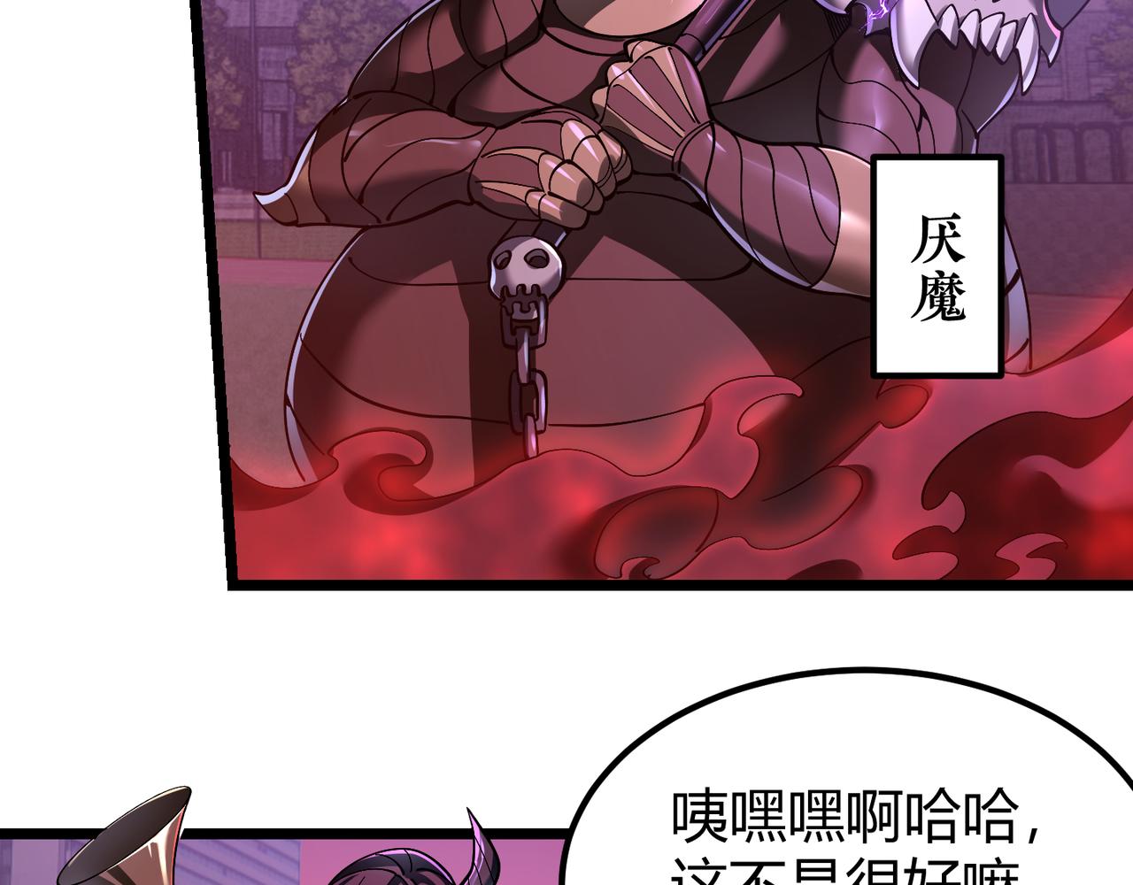 第三十九话 魔域（下下）(1/3)-第40话