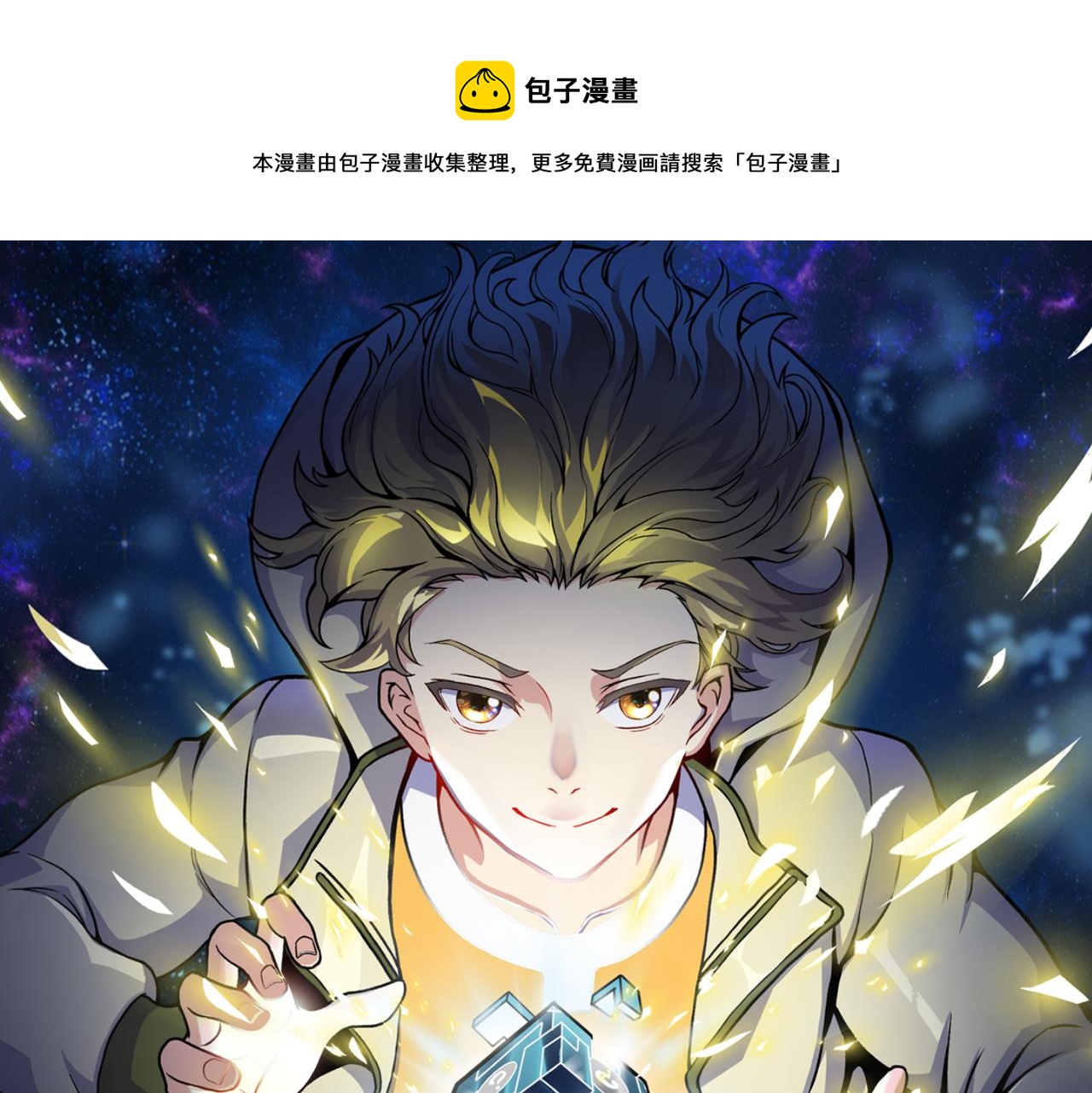 第四十一话 决战（上）(1/3)-第42话