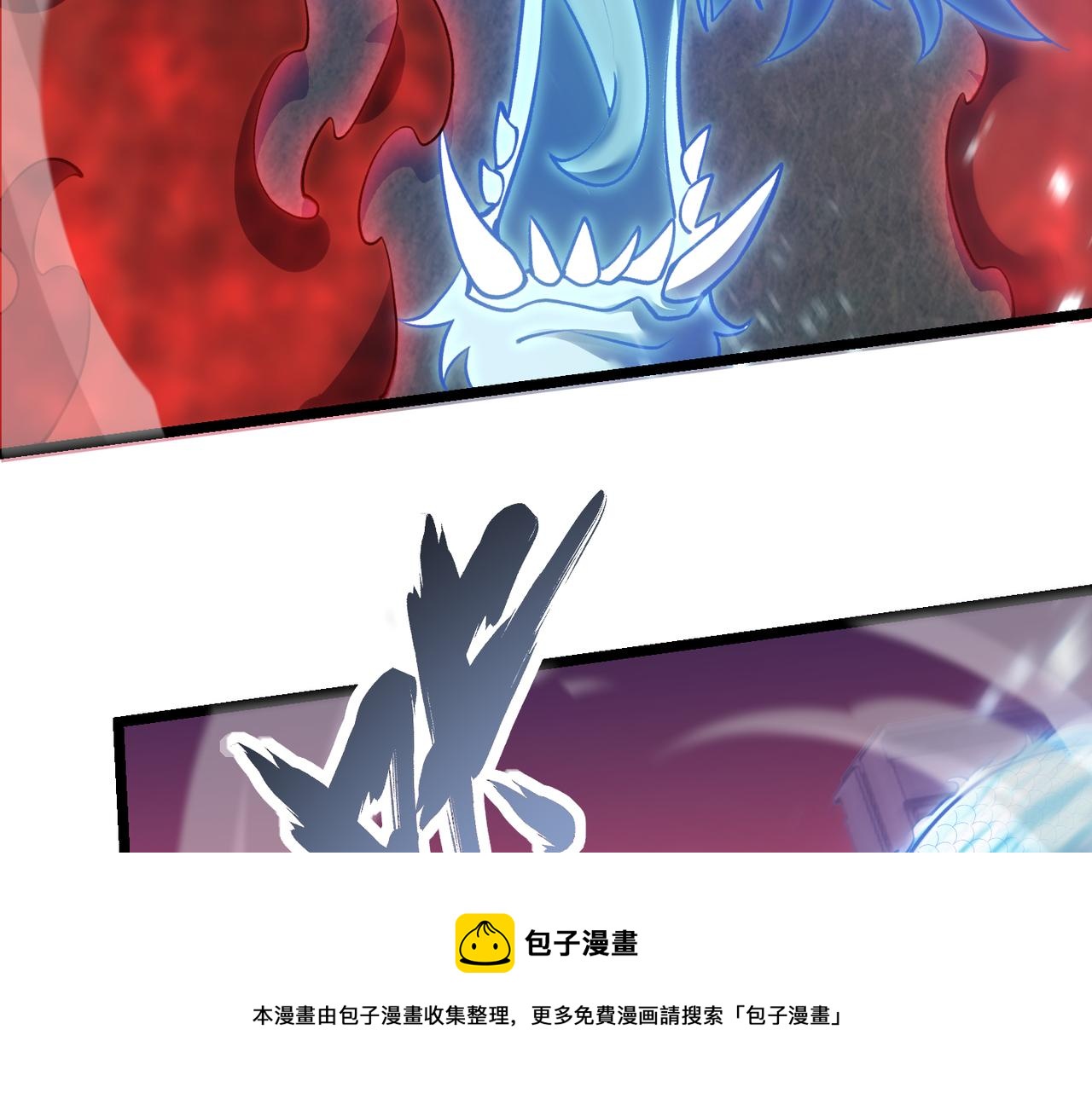第四十一话 决战（上）(1/3)-第42话