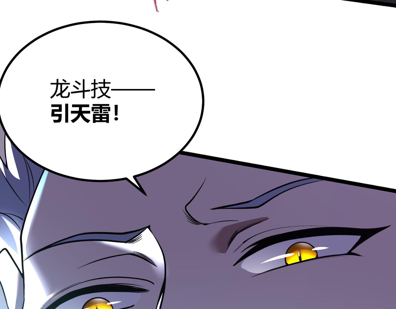 第四十一话 决战（上）(1/3)-第42话