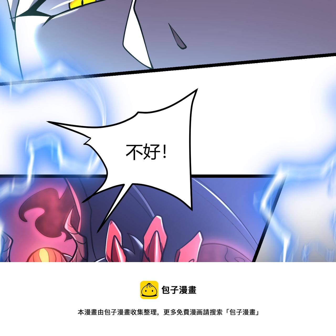 第四十一话 决战（上）(1/3)-第42话