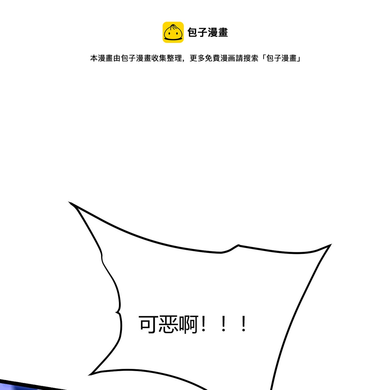 第四十一话 决战（上）(1/3)-第42话