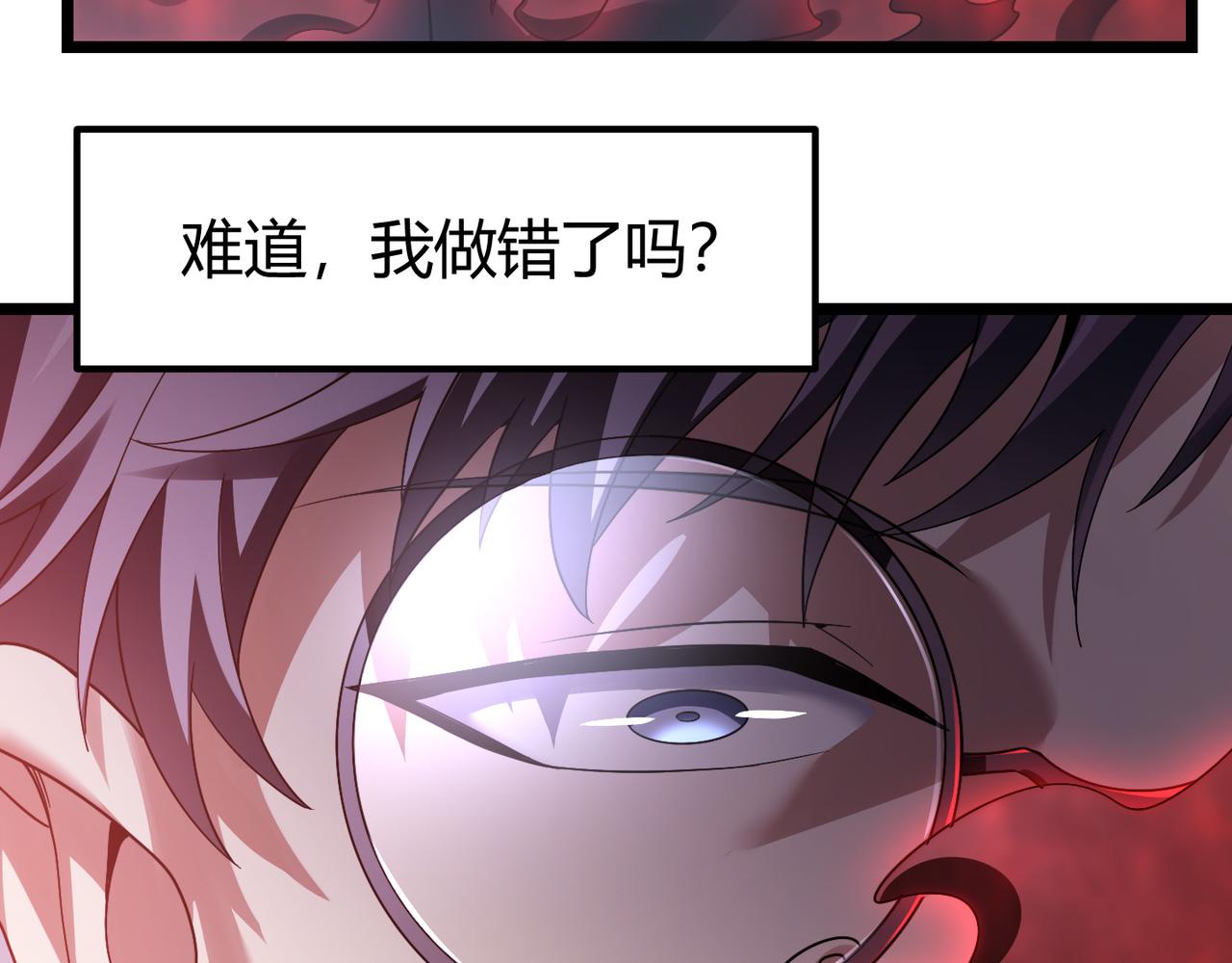 第四十三话 决战（下）(1/3)-第44话