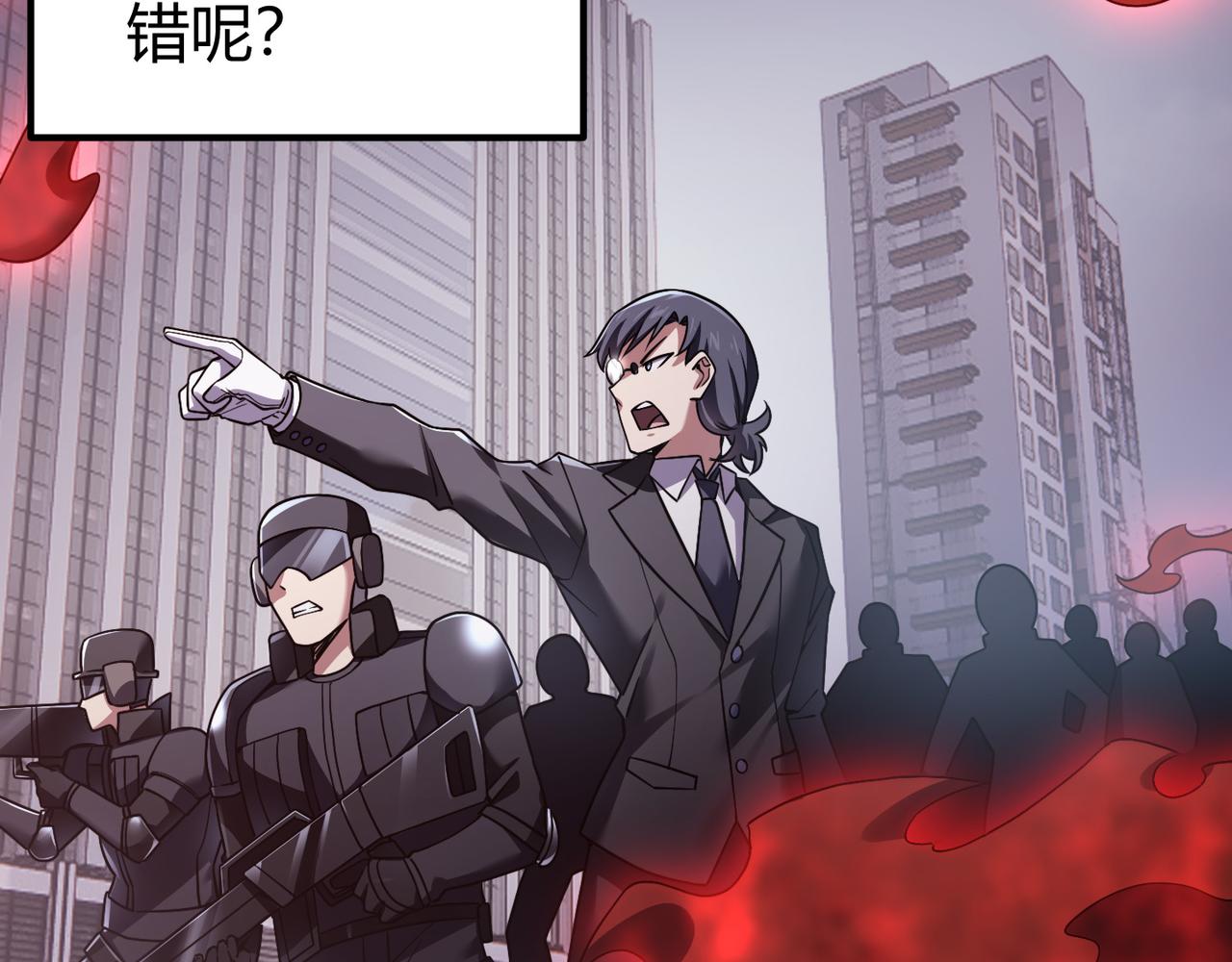 第四十三话 决战（下）(1/3)-第44话