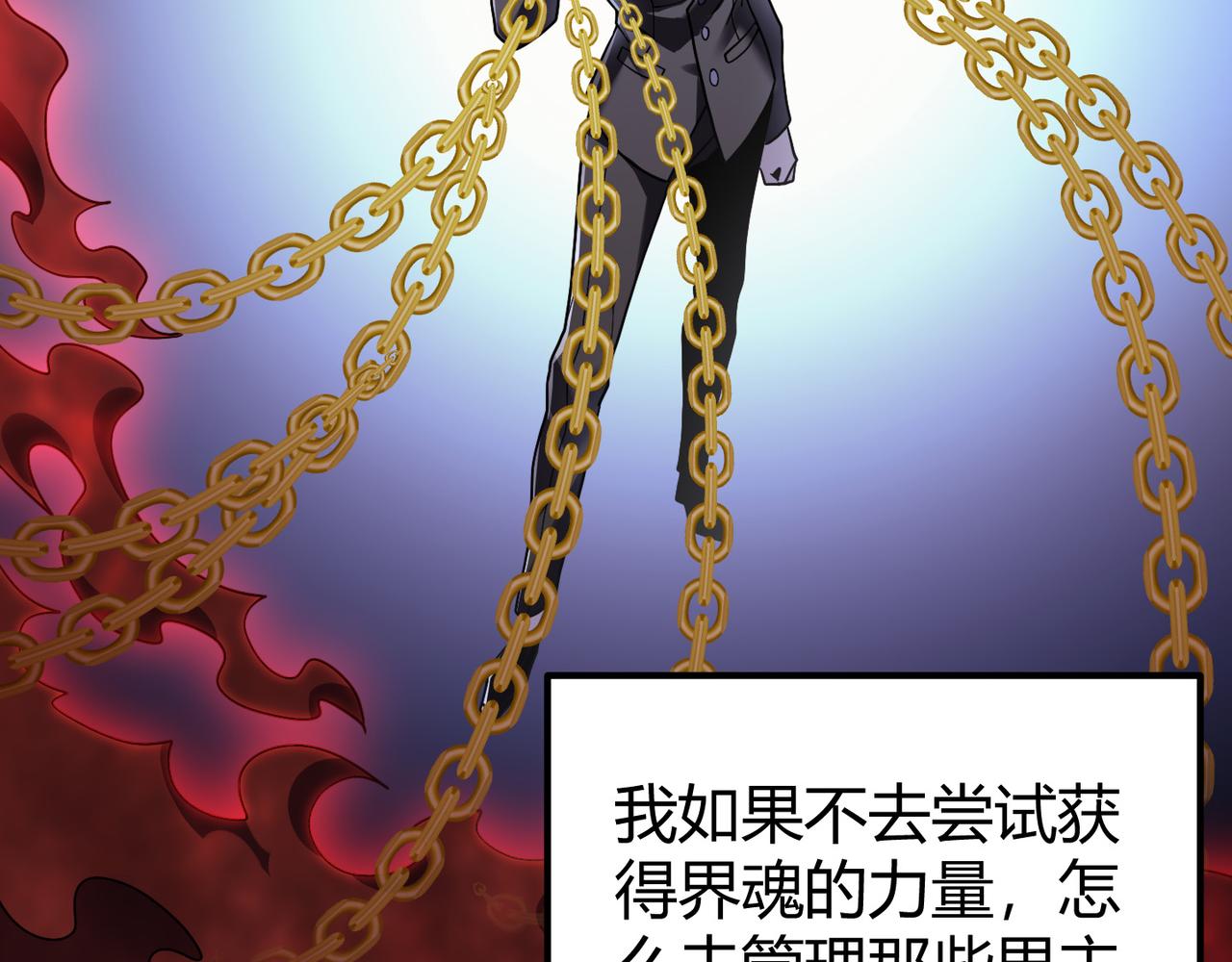 第四十三话 决战（下）(1/3)-第44话