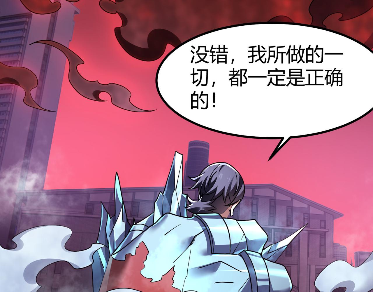 第四十三话 决战（下）(1/3)-第44话