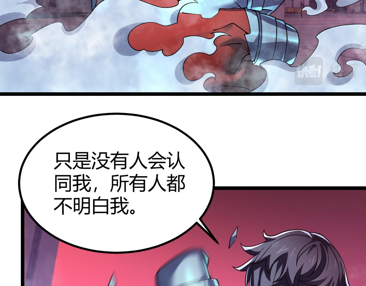 第四十三话 决战（下）(1/3)-第44话
