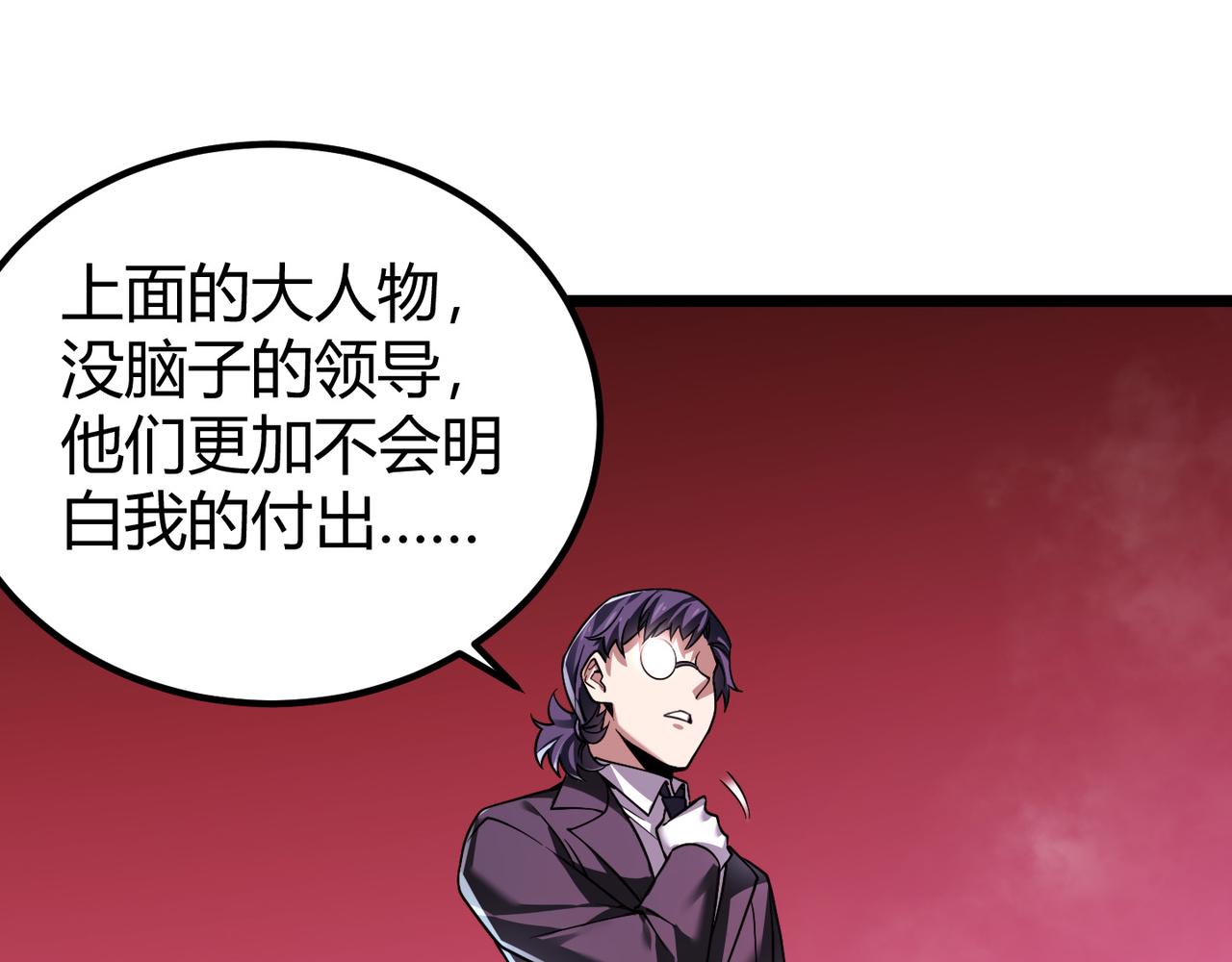第四十三话 决战（下）(1/3)-第44话