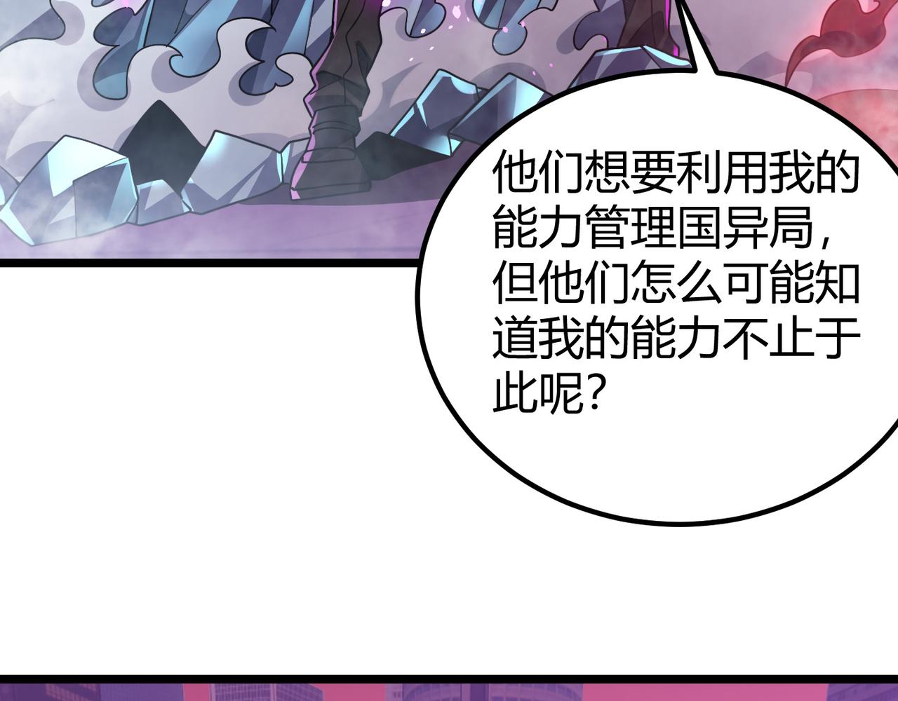 第四十三话 决战（下）(1/3)-第44话