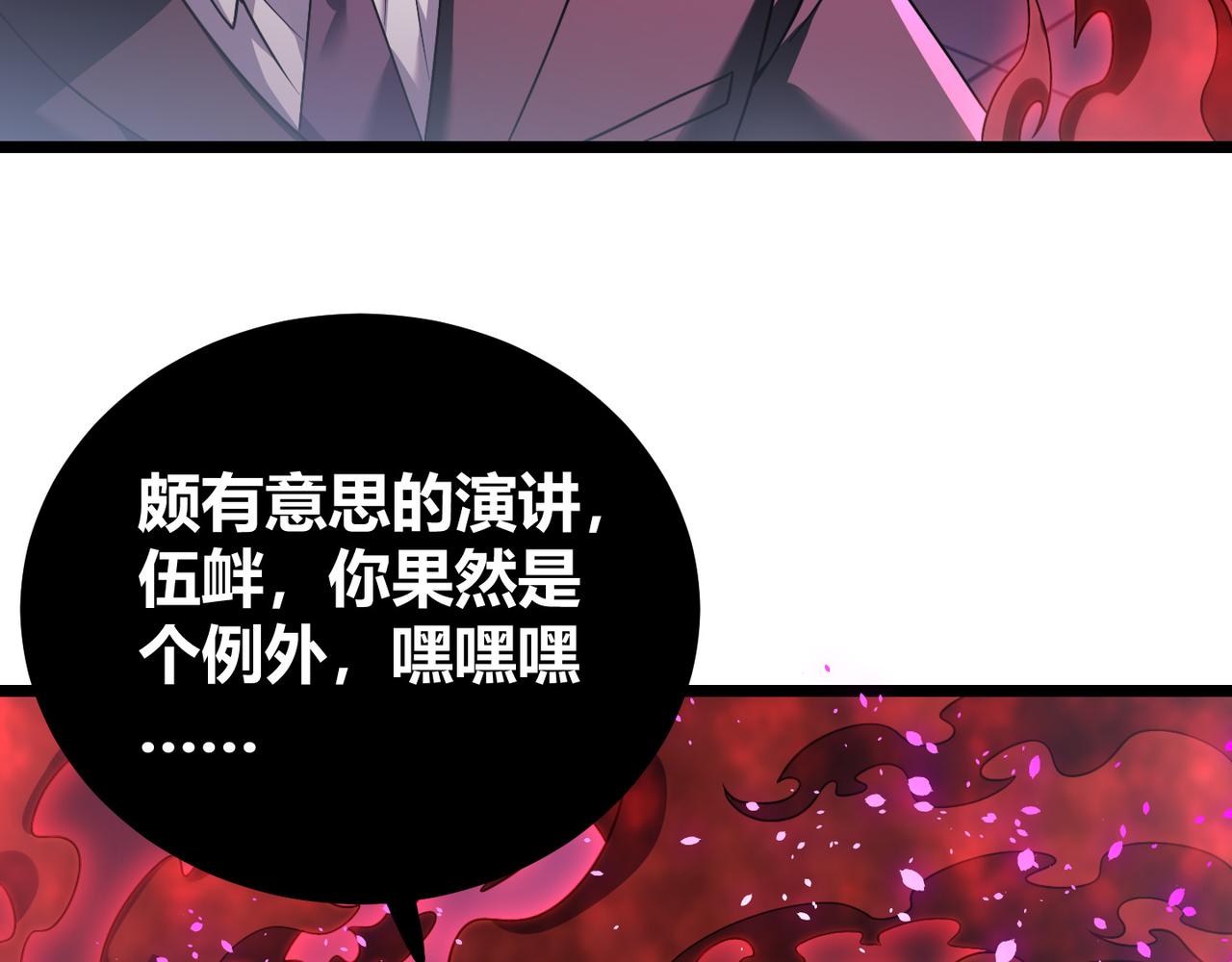 第四十三话 决战（下）(1/3)-第44话