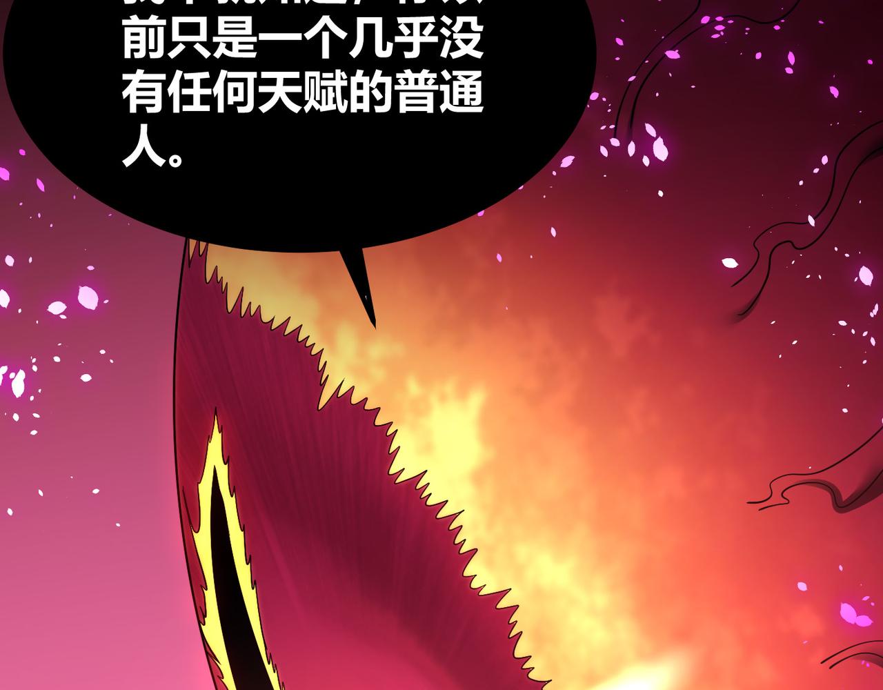 第四十三话 决战（下）(1/3)-第44话